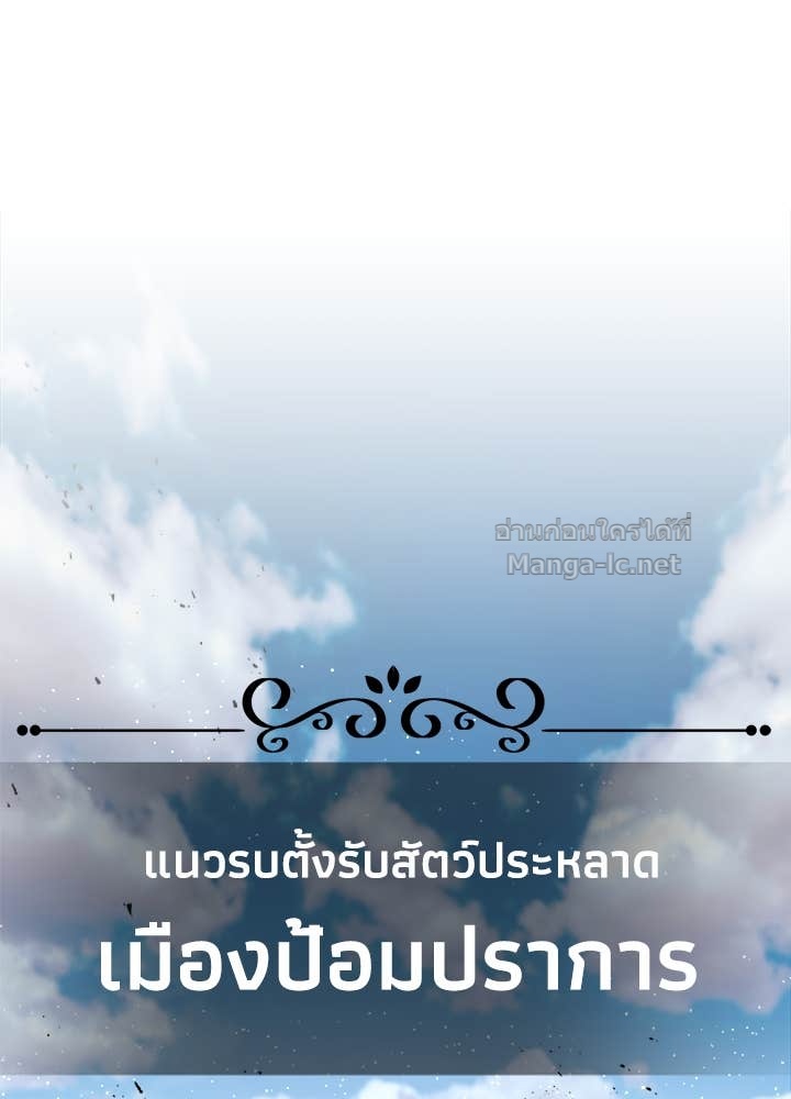 Doujin-Lc- อ่าน โดจิน มังฮวา เกาหลี ญี่ปุ่น จีน แปลไทย ผู้พิชิตเกมป้องกันฐาน ตอนที่ 1 2 3 4 5 6 7 8 9 10 11 12 13 14 ฟรี ไม่มีโฆษณา อ่าน โดจิน Manhwa เกาหลี ญี่ปุ่น จีน เรามีครบ คัดมาให้เน้นๆ โดจิน 18+ รับประกันความฟินโดย Doujin Lc