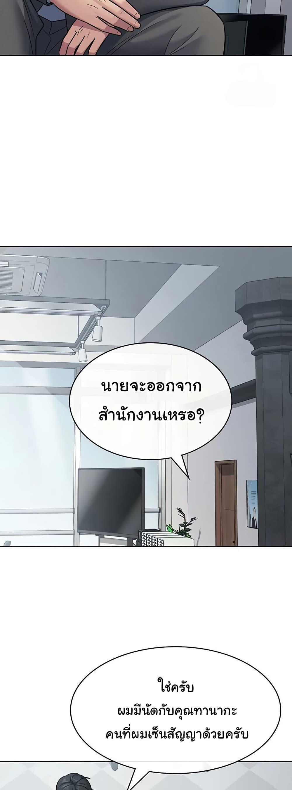 Doujin-Lc- อ่าน โดจิน มังฮวา เกาหลี ญี่ปุ่น จีน แปลไทย Tax Girlfriend ตอนที่ 1 2 3 4 5 6 7 8 9 10 11 12 13 14 ฟรี ไม่มีโฆษณา อ่าน โดจิน Manhwa เกาหลี ญี่ปุ่น จีน เรามีครบ คัดมาให้เน้นๆ โดจิน 18+ รับประกันความฟินโดย  Doujin Lc
