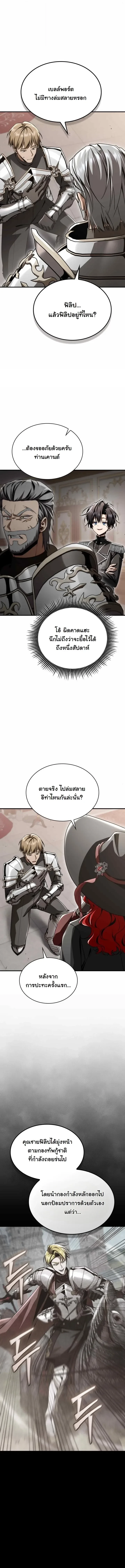 Manga-lc-com อ่านมังงะ อ่านการ์ตูน ออนไลน์ ฟรี Dukedom’s Legendary Prodigy ยอดอัจฉริยะแห่งตระกูลดยุก ตอนที่ 1 2 3 4 5 6 7 8 9 10 11 12 13 14 ฟรี ไม่มีโฆษณา Manga-lc - อ่าน มังงะ อ่าน การ์ตูน ออนไลน์ อ่านมังงะ ฟรี