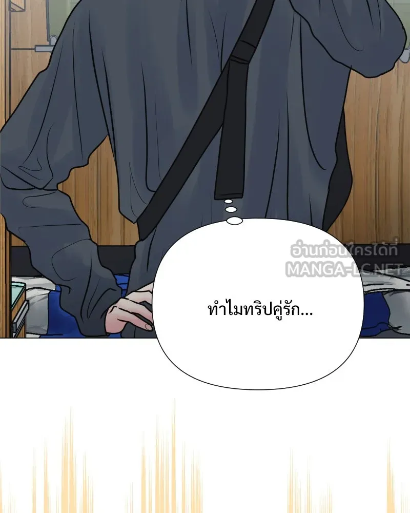 รักนี้ไม่ต้องมีเซนส์ ตอนที่ 36 รูปที่ 60