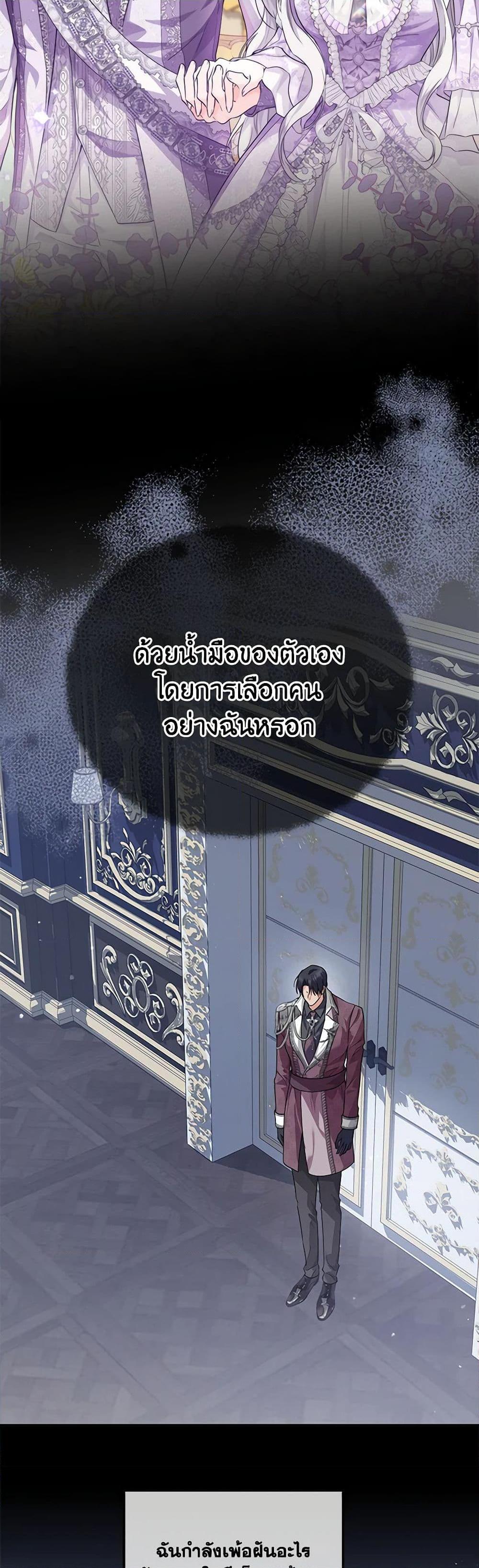 Manga-lc-com อ่านมังงะ อ่านการ์ตูน ออนไลน์ ฟรี The Closet Fan Princess ตอนที่ 1 2 3 4 5 6 7 8 9 10 11 12 13 14 ฟรี ไม่มีโฆษณา Manga-lc - อ่าน มังงะ อ่าน การ์ตูน ออนไลน์ อ่านมังงะ ฟรี