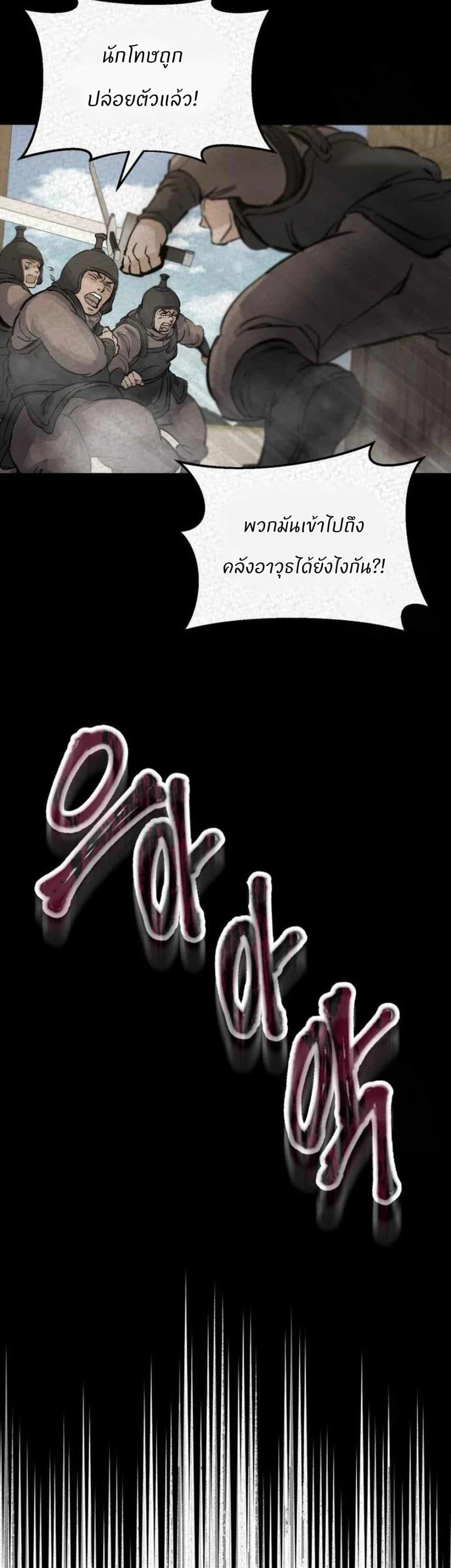 Manga-lc-com อ่านมังงะ อ่านการ์ตูน ออนไลน์ ฟรี Record of a New Goguryeo ตอนที่ 1 2 3 4 5 6 7 8 9 10 11 12 13 14 ฟรี ไม่มีโฆษณา Manga-lc - อ่าน มังงะ อ่าน การ์ตูน ออนไลน์ อ่านมังงะ ฟรี