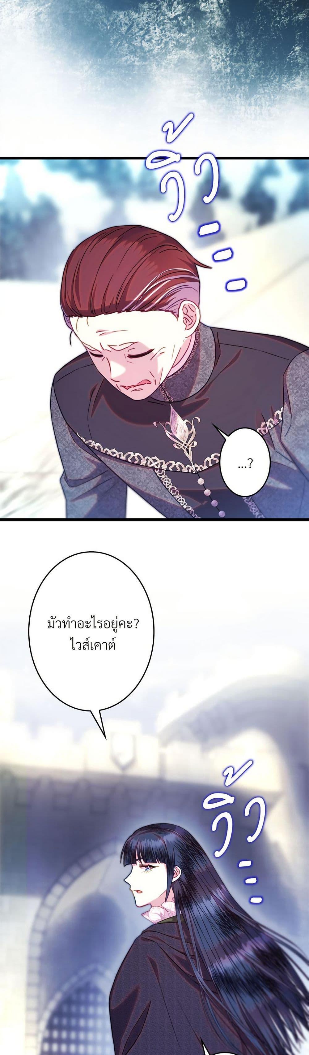 Manga-lc-com อ่านมังงะ อ่านการ์ตูน ออนไลน์ ฟรี Another Typical Fantasy Romance ตอนที่ 1 2 3 4 5 6 7 8 9 10 11 12 13 14 ฟรี ไม่มีโฆษณา Manga-lc - อ่าน มังงะ อ่าน การ์ตูน ออนไลน์ อ่านมังงะ ฟรี