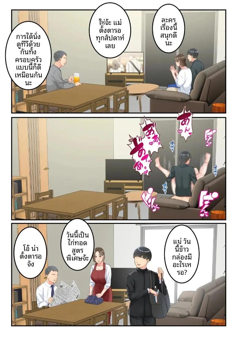 Doujin-Lc- อ่าน โดจิน มังฮวา เกาหลี ญี่ปุ่น จีน แปลไทย ลูกชายที่ลงโทษแม่เพราะเรื่องนอกใจ (Yuriko Club) ตอนที่ 1 2 3 4 5 6 7 8 9 10 11 12 13 14 ฟรี ไม่มีโฆษณา อ่าน โดจิน Manhwa เกาหลี ญี่ปุ่น จีน เรามีครบ คัดมาให้เน้นๆ โดจิน 18+ รับประกันความฟินโดย  Doujin Lc