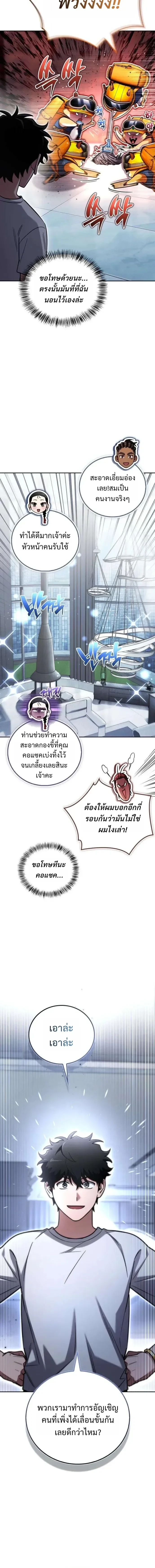 Manga-lc-com อ่านมังงะ อ่านการ์ตูน ออนไลน์ ฟรี A Wimp’s Strategy Guide to Conquer the Tower กลยุทธ์พิชิตหอค ตอนที่ 1 2 3 4 5 6 7 8 9 10 11 12 13 14 ฟรี ไม่มีโฆษณา Manga-lc - อ่าน มังงะ อ่าน การ์ตูน ออนไลน์ อ่านมังงะ ฟรี