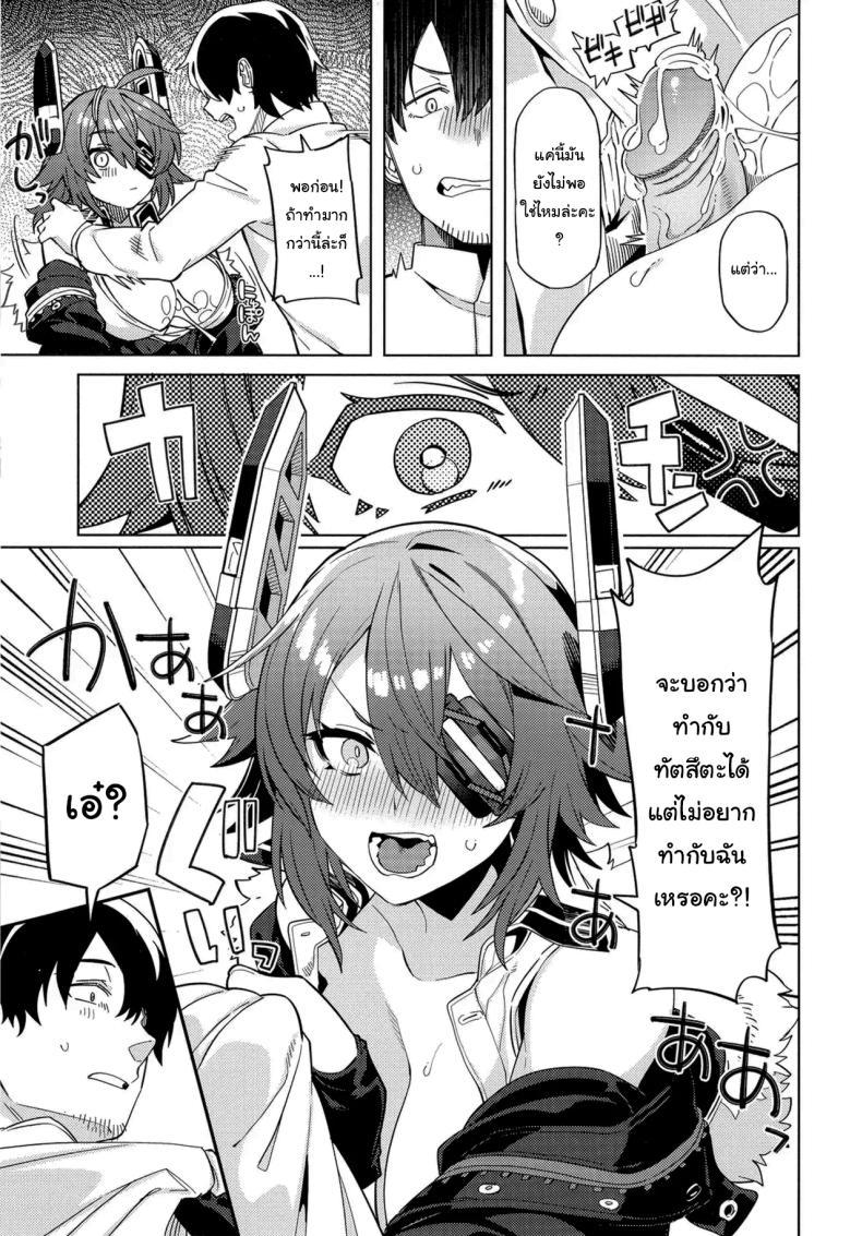 Doujin-Lc- อ่าน โดจิน มังฮวา เกาหลี ญี่ปุ่น จีน แปลไทย ไม่ยอมให้หลบหน้าหรอกนะคะ (C102) [Nami-Nami Restaurant (Tsukinami Kousuke)] Ore ja Dame na Riyuu ga Nai daro (Kantai Collection -KanColle-) ตอนที่ 1 2 3 4 5 6 7 8 9 10 11 12 13 14 ฟรี ไม่มีโฆษณา อ่าน โดจิน Manhwa เกาหลี ญี่ปุ่น จีน เรามีครบ คัดมาให้เน้นๆ โดจิน 18+ รับประกันความฟินโดย  Doujin Lc