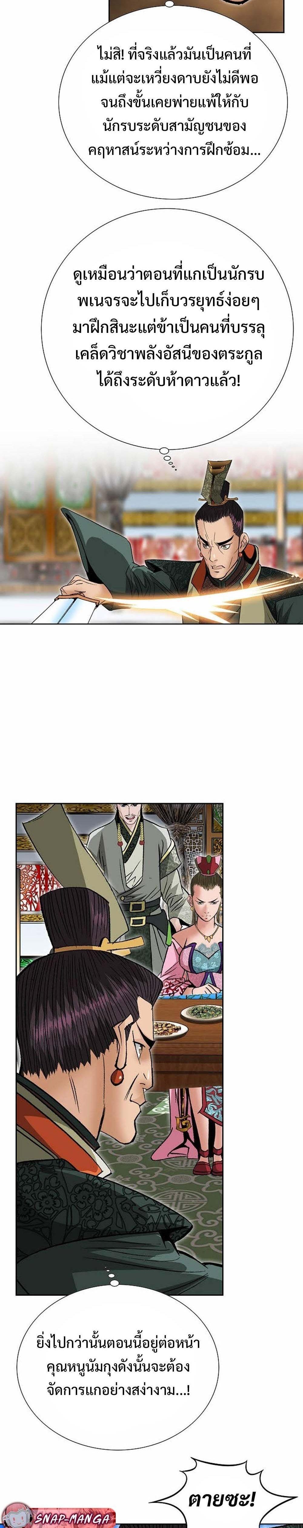 Manga-lc-com อ่านมังงะ อ่านการ์ตูน ออนไลน์ ฟรี Biography of a Novice Warrior ตอนที่ 1 2 3 4 5 6 7 8 9 10 11 12 13 14 ฟรี ไม่มีโฆษณา Manga-lc - อ่าน มังงะ อ่าน การ์ตูน ออนไลน์ อ่านมังงะ ฟรี