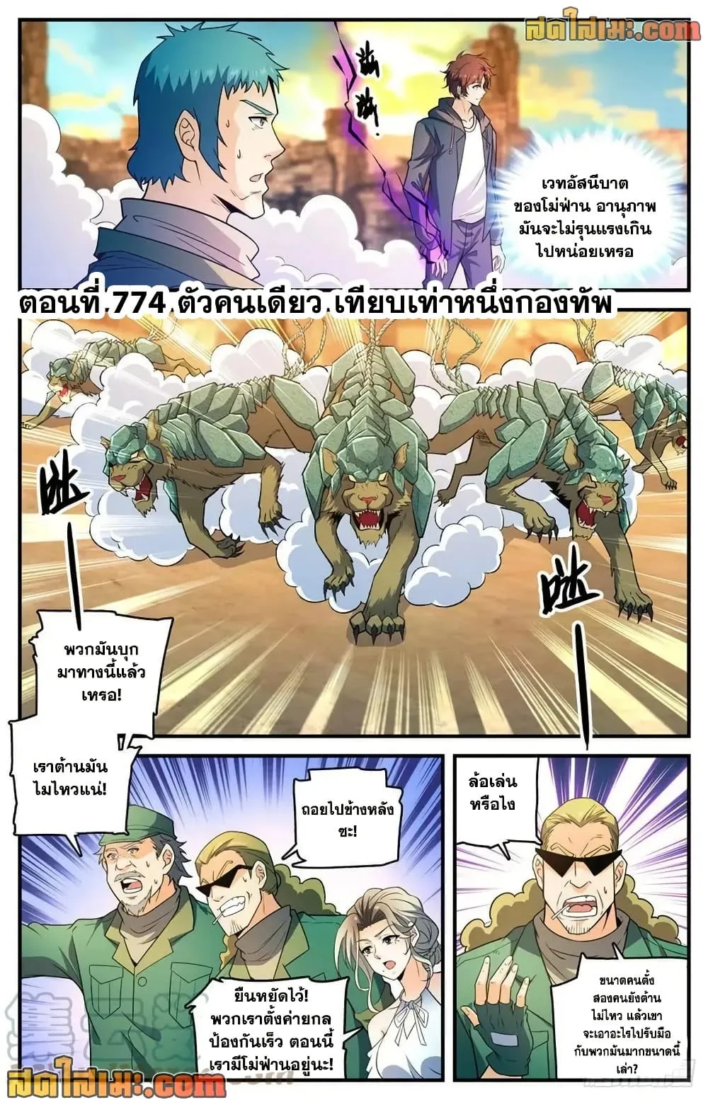 Manga-lc-com อ่านมังงะ อ่านการ์ตูน ออนไลน์ ฟรี Versatile Mage – จอมเวทย์เต็มพิกัด ตอนที่ 1 2 3 4 5 6 7 8 9 10 11 12 13 14 ฟรี ไม่มีโฆษณา Manga-lc - อ่าน มังงะ อ่าน การ์ตูน ออนไลน์ อ่านมังงะ ฟรี