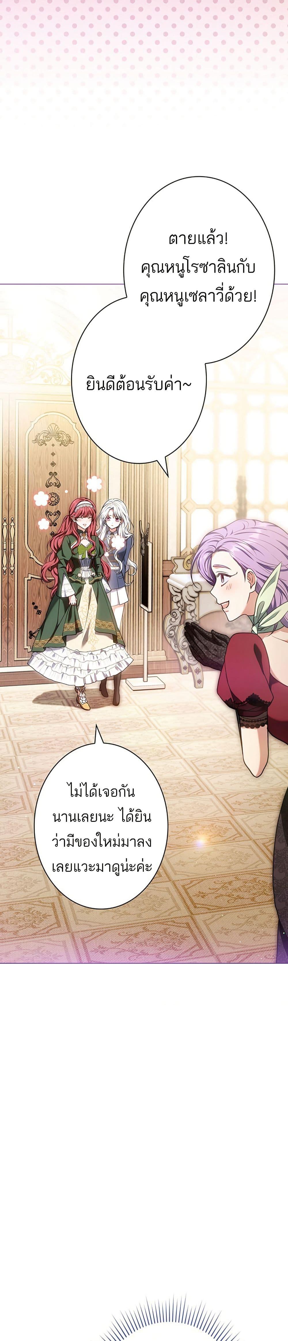 Manga-lc-com อ่านมังงะ อ่านการ์ตูน ออนไลน์ ฟรี I Was Supposed to Be a Stalker Lady, but Somehow I’m Being Adored Instead ตอนที่ 1 2 3 4 5 6 7 8 9 10 11 12 13 14 ฟรี ไม่มีโฆษณา Manga-lc - อ่าน มังงะ อ่าน การ์ตูน ออนไลน์ อ่านมังงะ ฟรี
