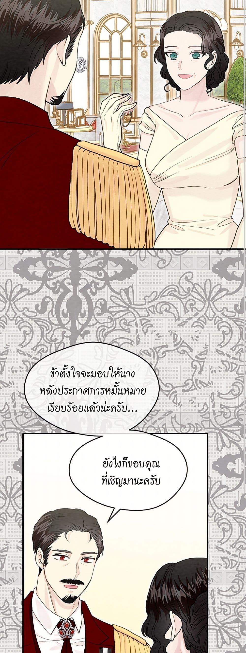 Manga-lc-com อ่านมังงะ อ่านการ์ตูน ออนไลน์ ฟรี Iris – The Lady and Her Smartphone ตอนที่ 1 2 3 4 5 6 7 8 9 10 11 12 13 14 ฟรี ไม่มีโฆษณา Manga-lc - อ่าน มังงะ อ่าน การ์ตูน ออนไลน์ อ่านมังงะ ฟรี