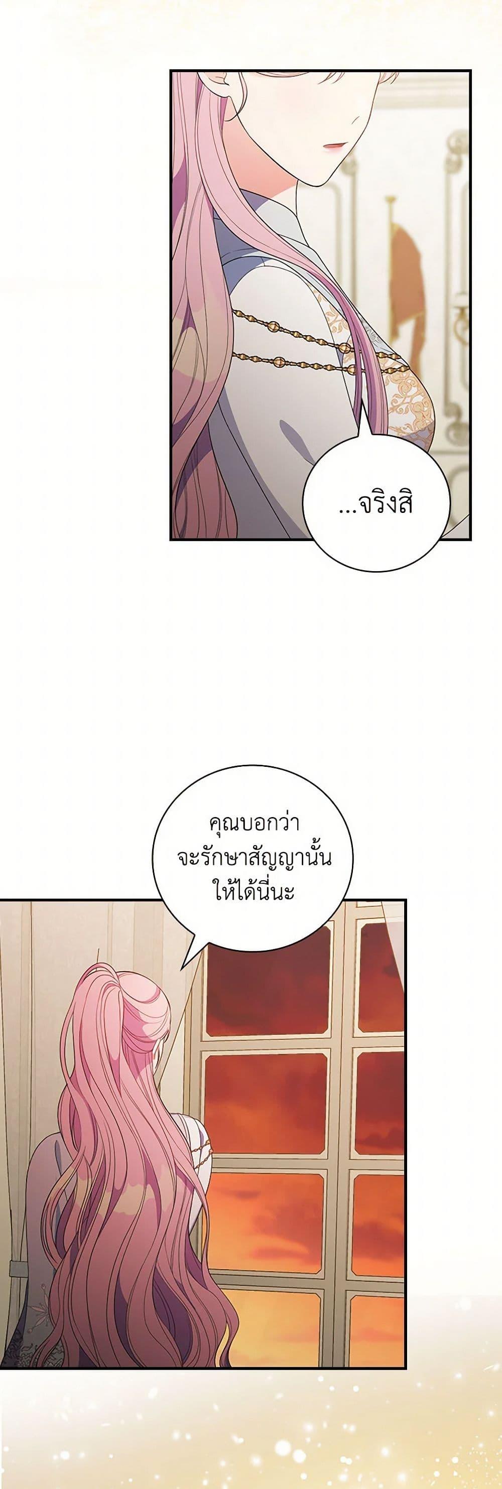 Manga-lc-com อ่านมังงะ อ่านการ์ตูน ออนไลน์ ฟรี Duchess in the Glass House ตอนที่ 1 2 3 4 5 6 7 8 9 10 11 12 13 14 ฟรี ไม่มีโฆษณา Manga-lc - อ่าน มังงะ อ่าน การ์ตูน ออนไลน์ อ่านมังงะ ฟรี