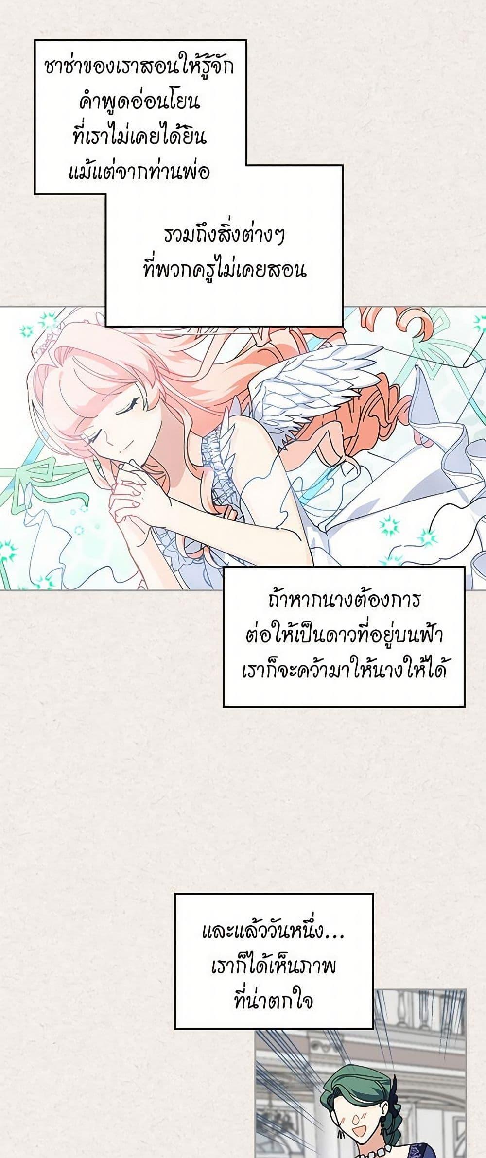 Manga-lc-com อ่านมังงะ อ่านการ์ตูน ออนไลน์ ฟรี The Antagonist’s Pet ตอนที่ 1 2 3 4 5 6 7 8 9 10 11 12 13 14 ฟรี ไม่มีโฆษณา Manga-lc - อ่าน มังงะ อ่าน การ์ตูน ออนไลน์ อ่านมังงะ ฟรี