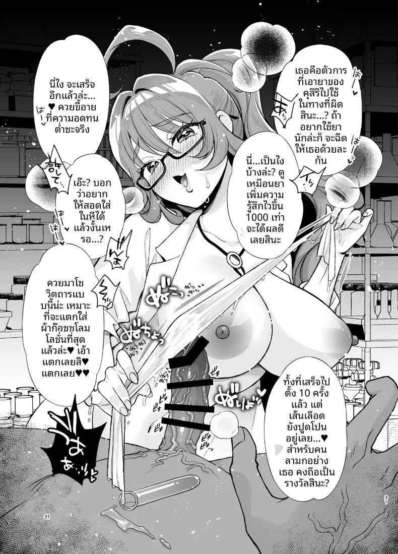 Doujin-Lc- อ่าน โดจิน มังฮวา เกาหลี ญี่ปุ่น จีน แปลไทย เเฟนสาว 100 คนกับยา NTRของคุสุริ (Yumemiteeru) ตอนที่ 1 2 3 4 5 6 7 8 9 10 11 12 13 14 ฟรี ไม่มีโฆษณา อ่าน โดจิน Manhwa เกาหลี ญี่ปุ่น จีน เรามีครบ คัดมาให้เน้นๆ โดจิน 18+ รับประกันความฟินโดย  Doujin Lc