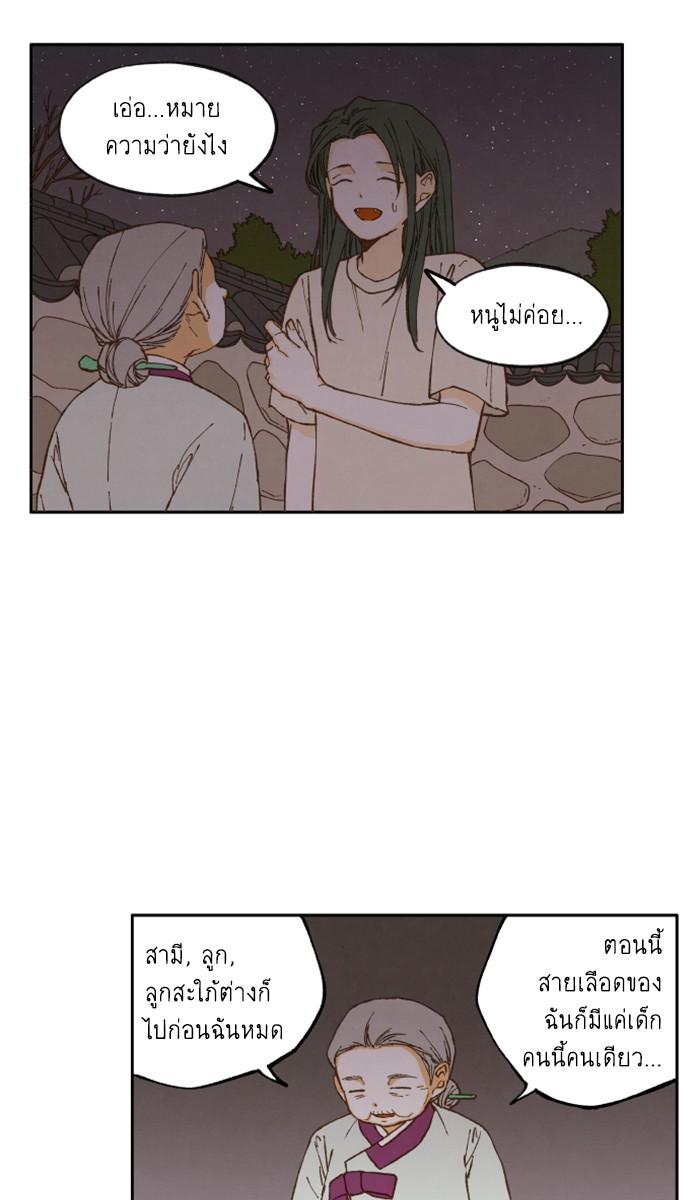 Manga-lc-com อ่านมังงะ อ่านการ์ตูน ออนไลน์ ฟรี How to Become a Dragon ตอนที่ 1 2 3 4 5 6 7 8 9 10 11 12 13 14 ฟรี ไม่มีโฆษณา Manga-lc - อ่าน มังงะ อ่าน การ์ตูน ออนไลน์ อ่านมังงะ ฟรี