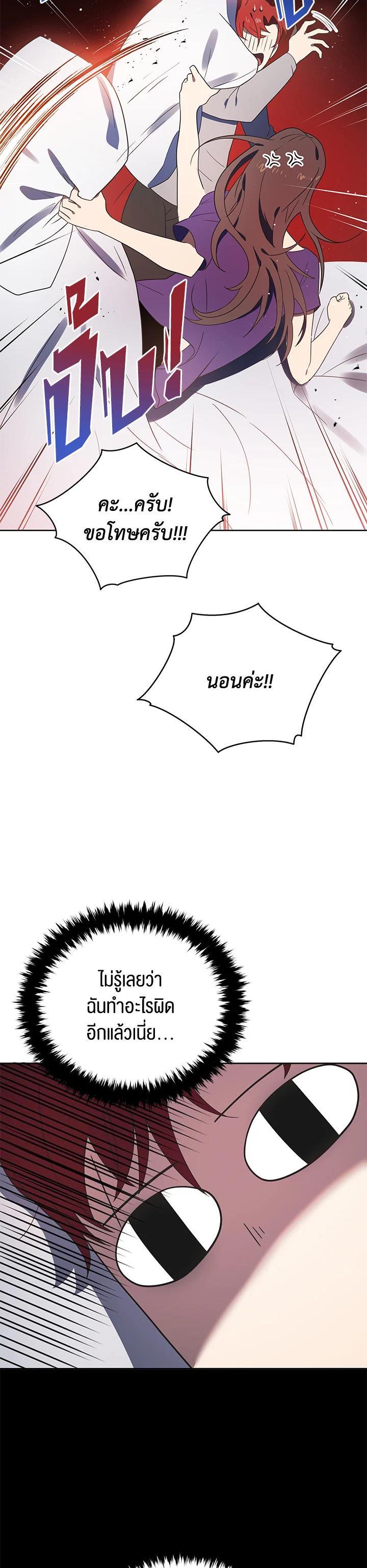 Manga-lc-com อ่านมังงะ อ่านการ์ตูน ออนไลน์ ฟรี The Descent of the Demonic Master ตอนที่ 1 2 3 4 5 6 7 8 9 10 11 12 13 14 ฟรี ไม่มีโฆษณา Manga-lc - อ่าน มังงะ อ่าน การ์ตูน ออนไลน์ อ่านมังงะ ฟรี