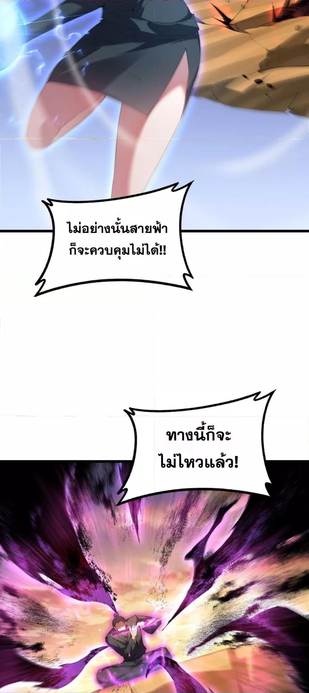 Manga-lc-com อ่านมังงะ อ่านการ์ตูน ออนไลน์ ฟรี SupremeZergLo ตอนที่ 1 2 3 4 5 6 7 8 9 10 11 12 13 14 ฟรี ไม่มีโฆษณา Manga-lc - อ่าน มังงะ อ่าน การ์ตูน ออนไลน์ อ่านมังงะ ฟรี