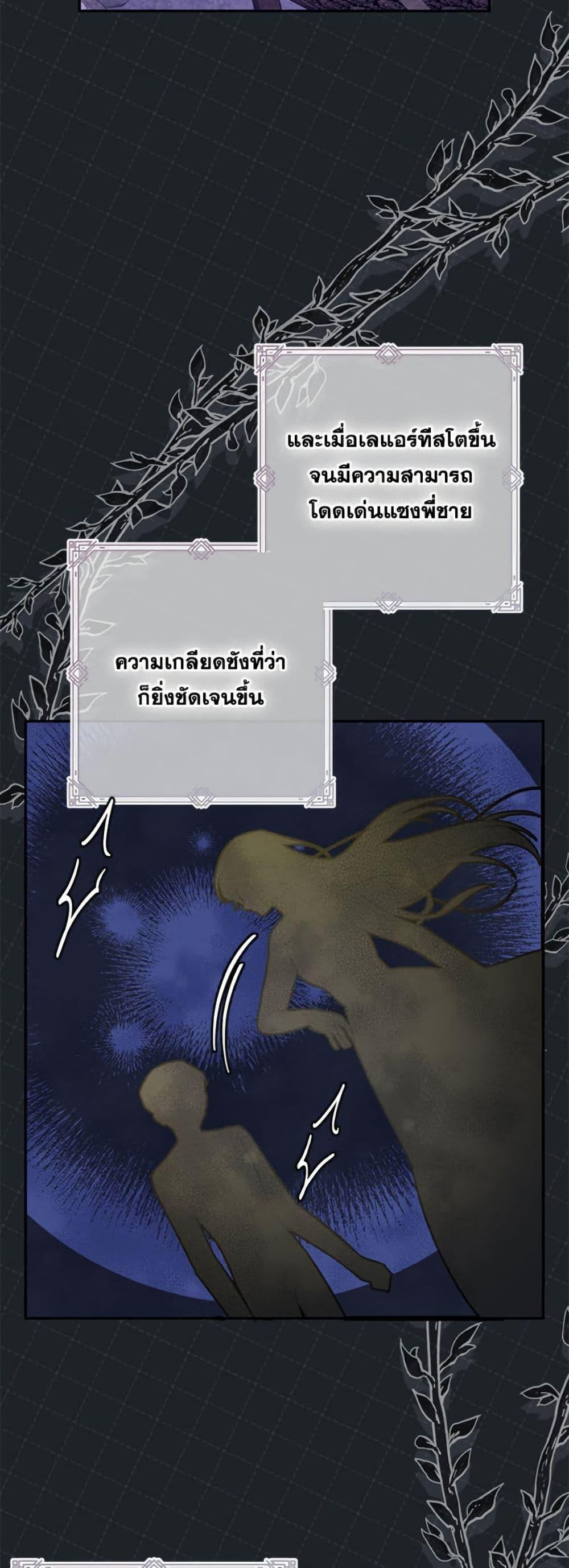 Manga-lc-com อ่านมังงะ อ่านการ์ตูน ออนไลน์ ฟรี The Bad Ending Of The Otome Game ตอนที่ 1 2 3 4 5 6 7 8 9 10 11 12 13 14 ฟรี ไม่มีโฆษณา Manga-lc - อ่าน มังงะ อ่าน การ์ตูน ออนไลน์ อ่านมังงะ ฟรี