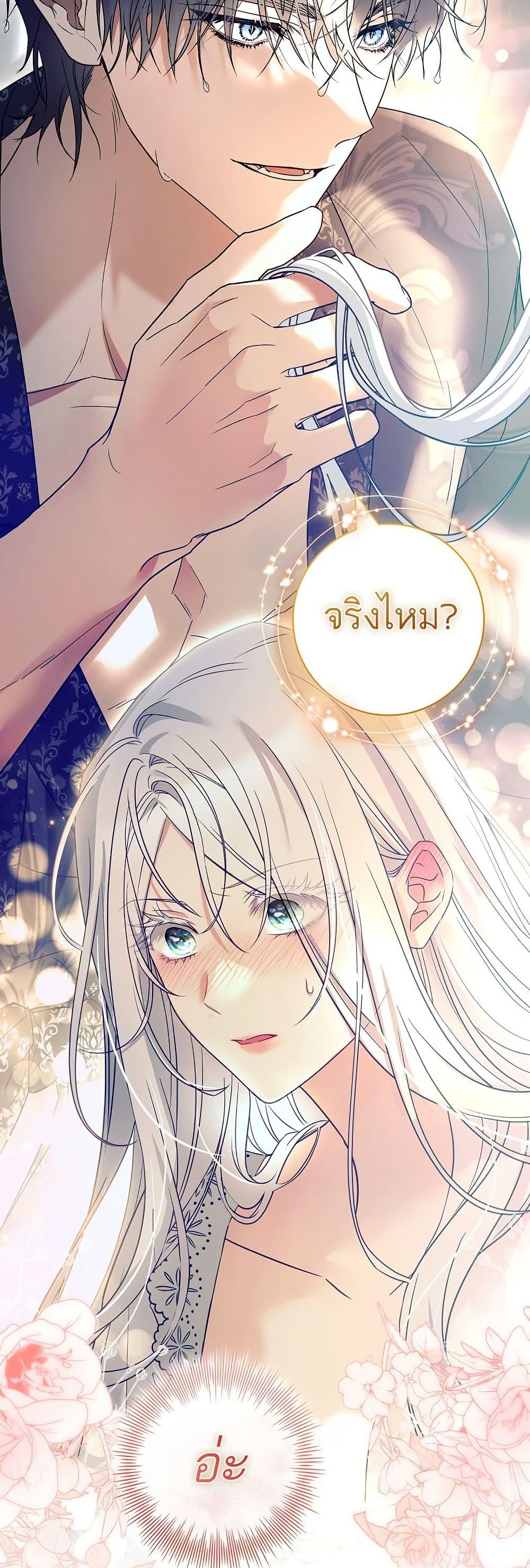 Manga-lc-com อ่านมังงะ อ่านการ์ตูน ออนไลน์ ฟรี Honey, Why Can’t We Get a Divorce ตอนที่ 1 2 3 4 5 6 7 8 9 10 11 12 13 14 ฟรี ไม่มีโฆษณา Manga-lc - อ่าน มังงะ อ่าน การ์ตูน ออนไลน์ อ่านมังงะ ฟรี