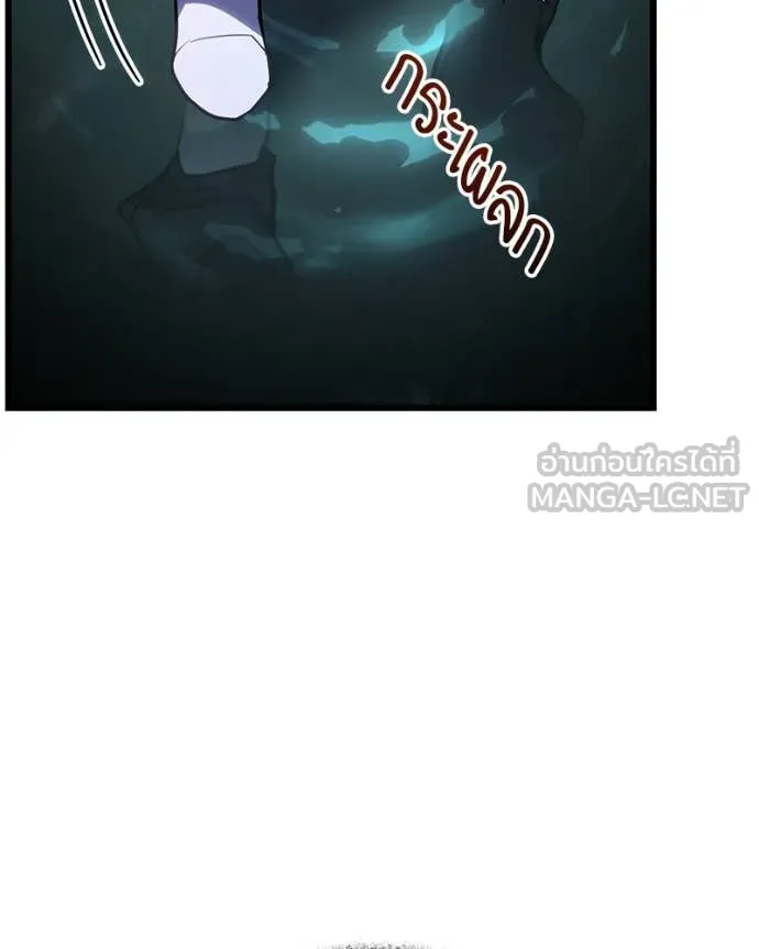 โทษที พื้นที่นี้ ตอนที่ 72 รูปที่ 23
