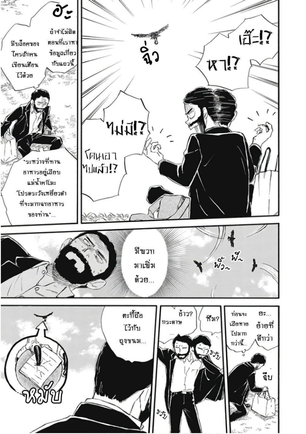 Manga-lc-com อ่านมังงะ อ่านการ์ตูน ออนไลน์ ฟรี Deaimon ตอนที่ 1 2 3 4 5 6 7 8 9 10 11 12 13 14 ฟรี ไม่มีโฆษณา Manga-lc - อ่าน มังงะ อ่าน การ์ตูน ออนไลน์ อ่านมังงะ ฟรี