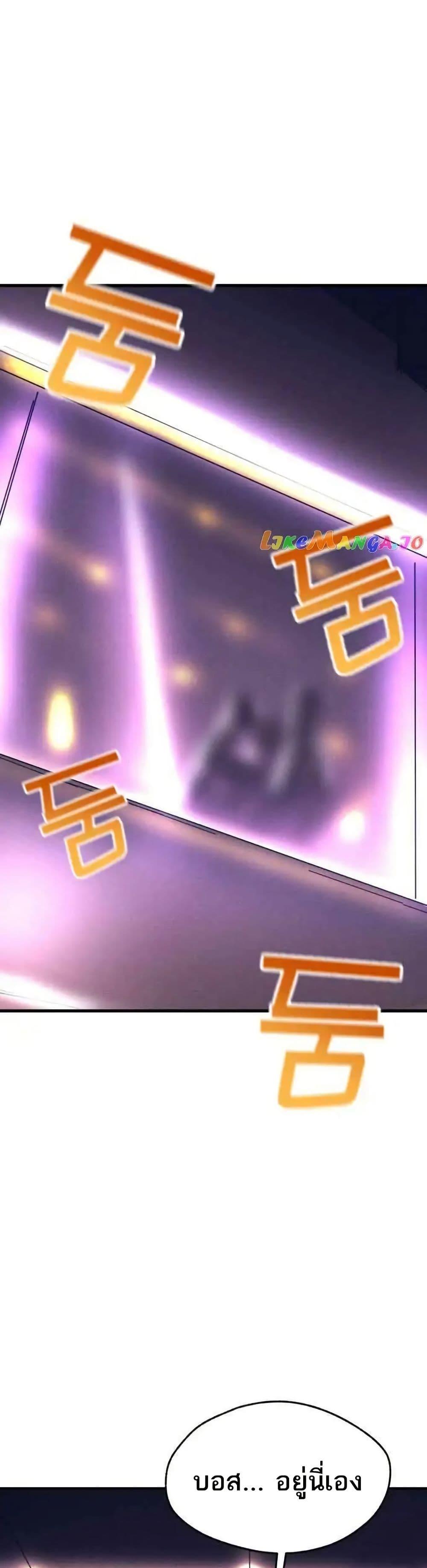 Manga-lc-com อ่านมังงะ อ่านการ์ตูน ออนไลน์ ฟรี INSECTOR ตอนที่ 1 2 3 4 5 6 7 8 9 10 11 12 13 14 ฟรี ไม่มีโฆษณา Manga-lc - อ่าน มังงะ อ่าน การ์ตูน ออนไลน์ อ่านมังงะ ฟรี