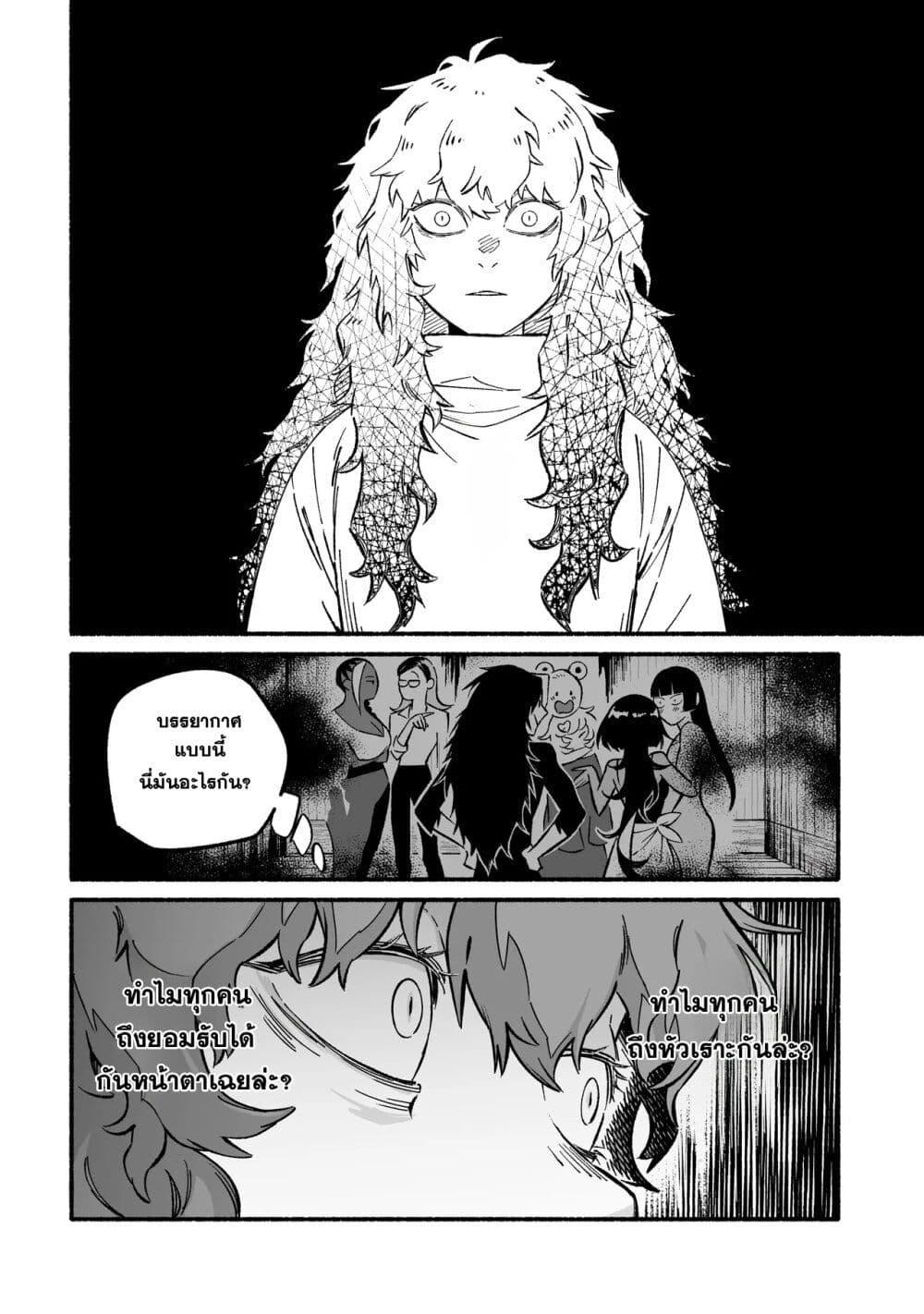 Manga-lc-com อ่านมังงะ อ่านการ์ตูน ออนไลน์ ฟรี Wicked Spot ตอนที่ 1 2 3 4 5 6 7 8 9 10 11 12 13 14 ฟรี ไม่มีโฆษณา Manga-lc - อ่าน มังงะ อ่าน การ์ตูน ออนไลน์ อ่านมังงะ ฟรี