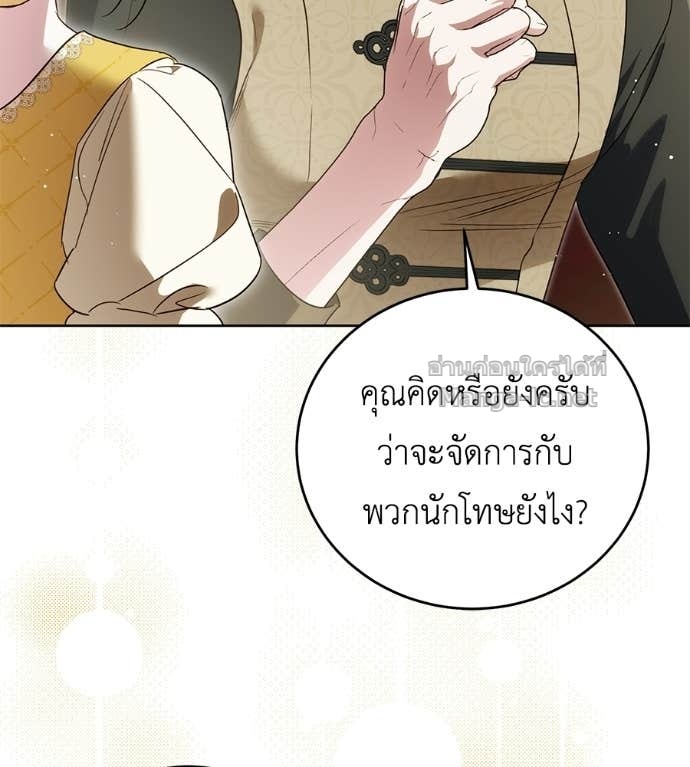 Doujin-Lc- อ่าน โดจิน มังฮวา เกาหลี ญี่ปุ่น จีน แปลไทย แกรนด์ดัชเชสล็อกมง ตอนที่ 1 2 3 4 5 6 7 8 9 10 11 12 13 14 ฟรี ไม่มีโฆษณา อ่าน โดจิน Manhwa เกาหลี ญี่ปุ่น จีน เรามีครบ คัดมาให้เน้นๆ โดจิน 18+ รับประกันความฟินโดย Doujin Lc