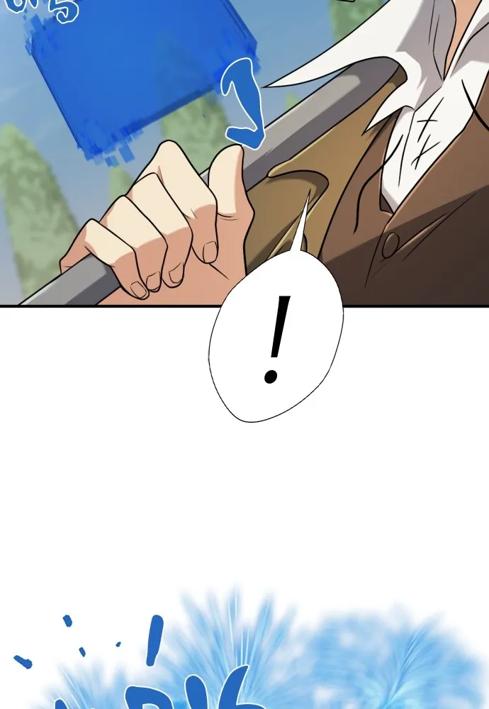 ยอดสถาปนิกผู้พิทักษ์อาณาจักร ตอนที่ 141 รูปที่ 14