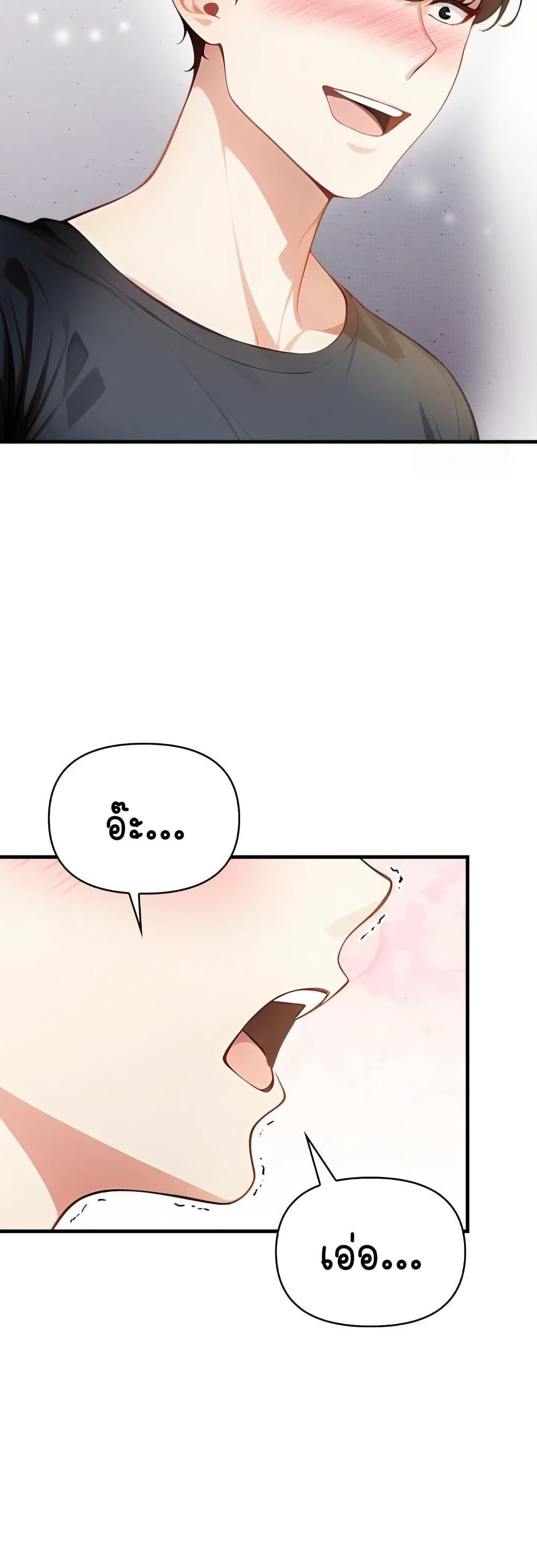 Doujin-Lc- อ่าน โดจิน มังฮวา เกาหลี ญี่ปุ่น จีน แปลไทย Light Instead ตอนที่ 1 2 3 4 5 6 7 8 9 10 11 12 13 14 ฟรี ไม่มีโฆษณา อ่าน โดจิน Manhwa เกาหลี ญี่ปุ่น จีน เรามีครบ คัดมาให้เน้นๆ โดจิน 18+ รับประกันความฟินโดย  Doujin Lc