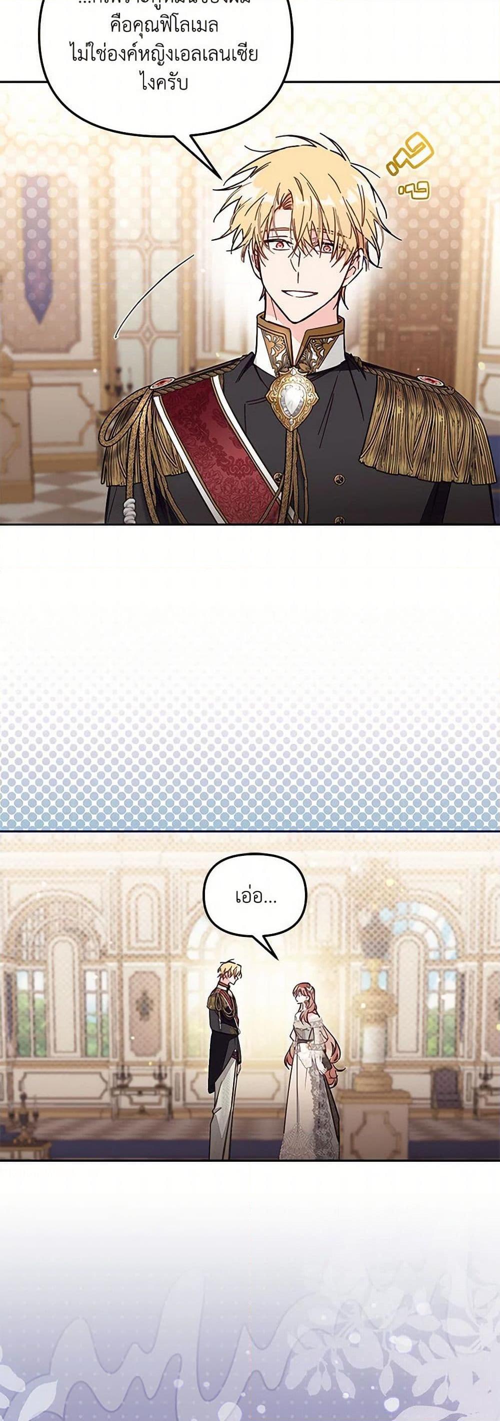 Manga-lc-com อ่านมังงะ อ่านการ์ตูน ออนไลน์ ฟรี No Place for the Fake Princess ตอนที่ 1 2 3 4 5 6 7 8 9 10 11 12 13 14 ฟรี ไม่มีโฆษณา Manga-lc - อ่าน มังงะ อ่าน การ์ตูน ออนไลน์ อ่านมังงะ ฟรี