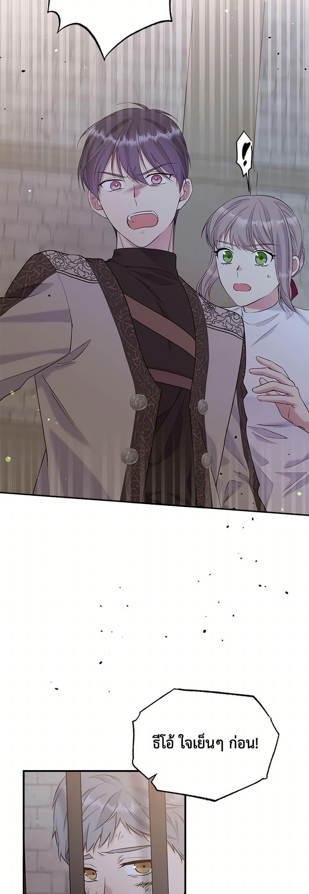 Manga-lc-com อ่านมังงะ อ่านการ์ตูน ออนไลน์ ฟรี My Goal is to Live a Long ตอนที่ 1 2 3 4 5 6 7 8 9 10 11 12 13 14 ฟรี ไม่มีโฆษณา Manga-lc - อ่าน มังงะ อ่าน การ์ตูน ออนไลน์ อ่านมังงะ ฟรี