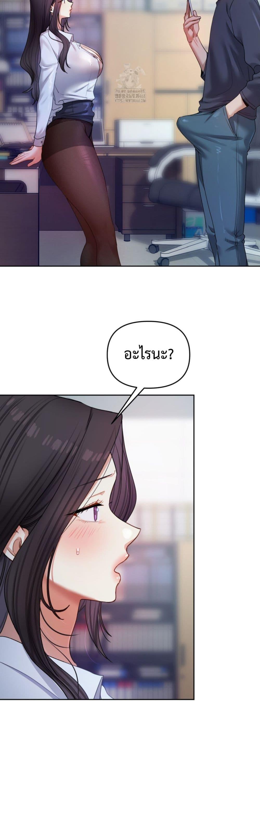 Doujin-Lc- อ่าน โดจิน มังฮวา เกาหลี ญี่ปุ่น จีน แปลไทย The Professor ตอนที่ 1 2 3 4 5 6 7 8 9 10 11 12 13 14 ฟรี ไม่มีโฆษณา อ่าน โดจิน Manhwa เกาหลี ญี่ปุ่น จีน เรามีครบ คัดมาให้เน้นๆ โดจิน 18+ รับประกันความฟินโดย  Doujin Lc