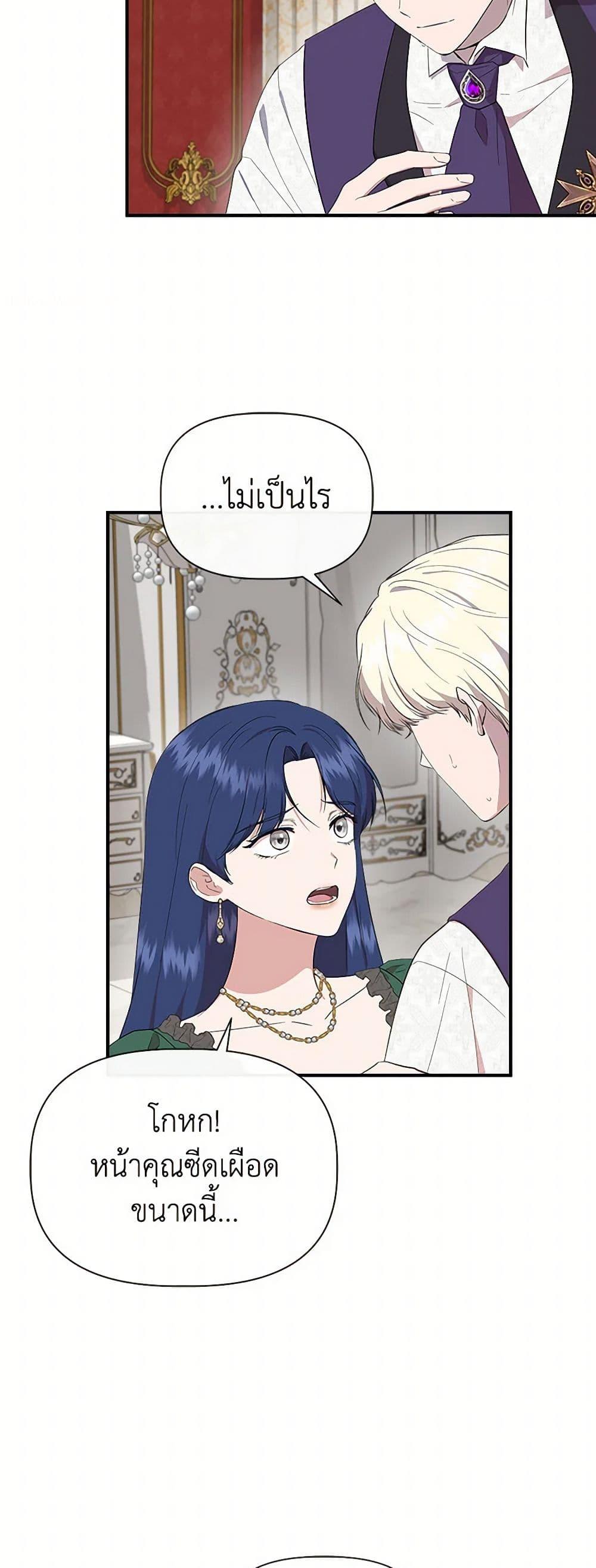 Manga-lc-com อ่านมังงะ อ่านการ์ตูน ออนไลน์ ฟรี I Wasn’t the Cinderella ตอนที่ 1 2 3 4 5 6 7 8 9 10 11 12 13 14 ฟรี ไม่มีโฆษณา Manga-lc - อ่าน มังงะ อ่าน การ์ตูน ออนไลน์ อ่านมังงะ ฟรี