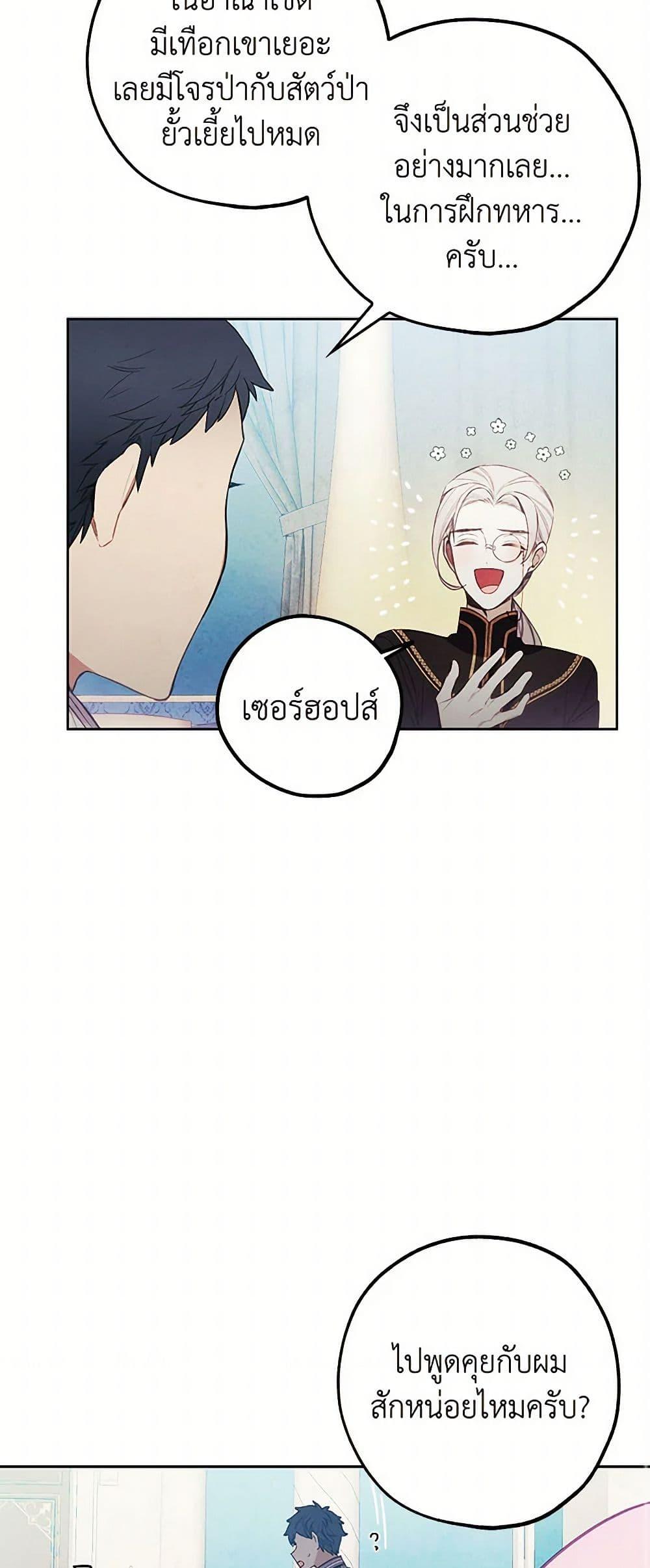 Manga-lc-com อ่านมังงะ อ่านการ์ตูน ออนไลน์ ฟรี The Princess’s Doll Shop ตอนที่ 1 2 3 4 5 6 7 8 9 10 11 12 13 14 ฟรี ไม่มีโฆษณา Manga-lc - อ่าน มังงะ อ่าน การ์ตูน ออนไลน์ อ่านมังงะ ฟรี