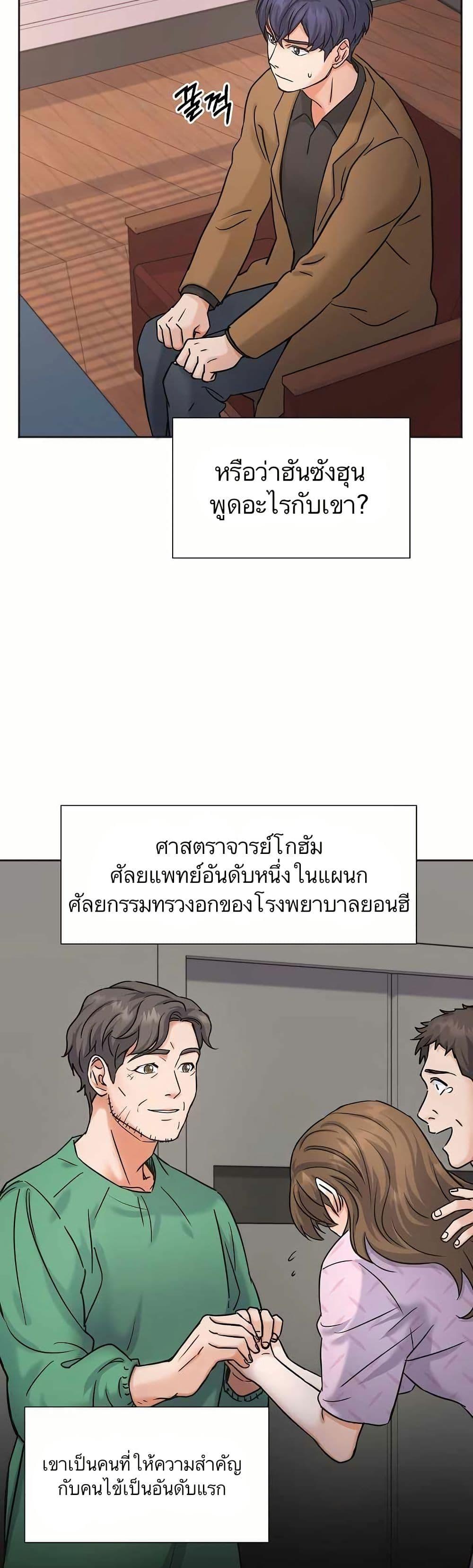 Manga-lc-com อ่านมังงะ อ่านการ์ตูน ออนไลน์ ฟรี Return of the Max-Level Doctor ตอนที่ 1 2 3 4 5 6 7 8 9 10 11 12 13 14 ฟรี ไม่มีโฆษณา Manga-lc - อ่าน มังงะ อ่าน การ์ตูน ออนไลน์ อ่านมังงะ ฟรี