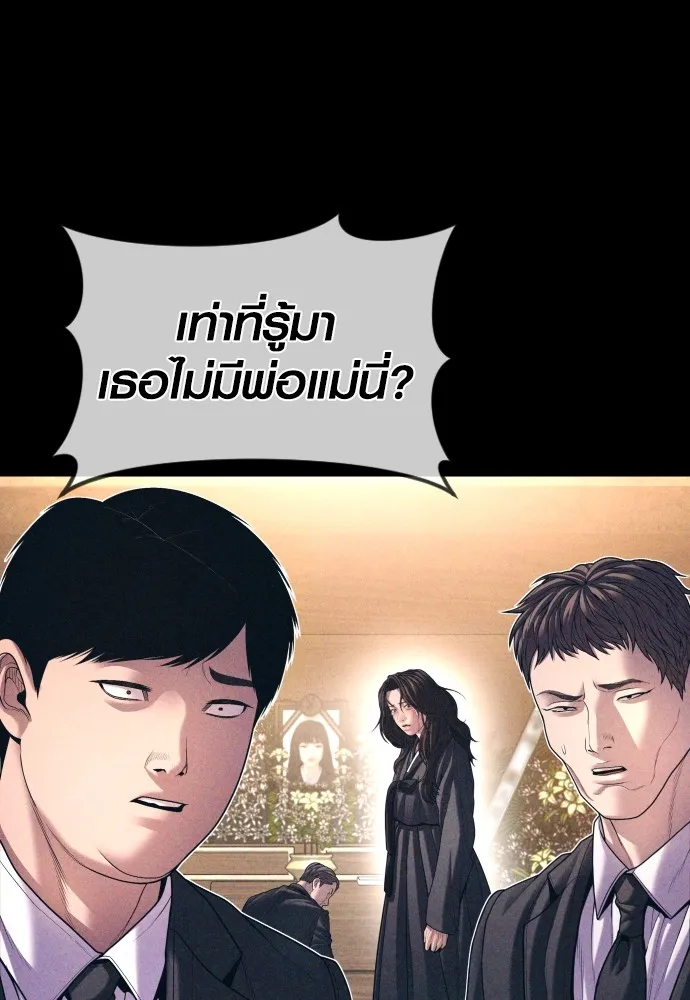 อาชญากรวัยเยาว์ ตอนที่ 70 จะไปมีเรื่องอะไรได้ยังไง รูปที่ 70