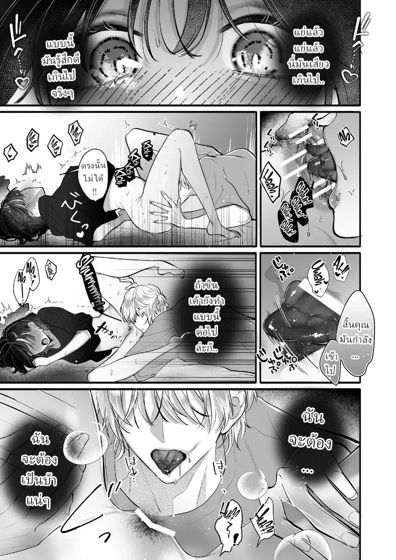Doujin-Lc- อ่าน โดจิน มังฮวา เกาหลี ญี่ปุ่น จีน แปลไทย อุระซังอยากเป็นมากกว่าคนรู้จัก (Gabu) ตอนที่ 1 2 3 4 5 6 7 8 9 10 11 12 13 14 ฟรี ไม่มีโฆษณา อ่าน โดจิน Manhwa เกาหลี ญี่ปุ่น จีน เรามีครบ คัดมาให้เน้นๆ โดจิน 18+ รับประกันความฟินโดย  Doujin Lc