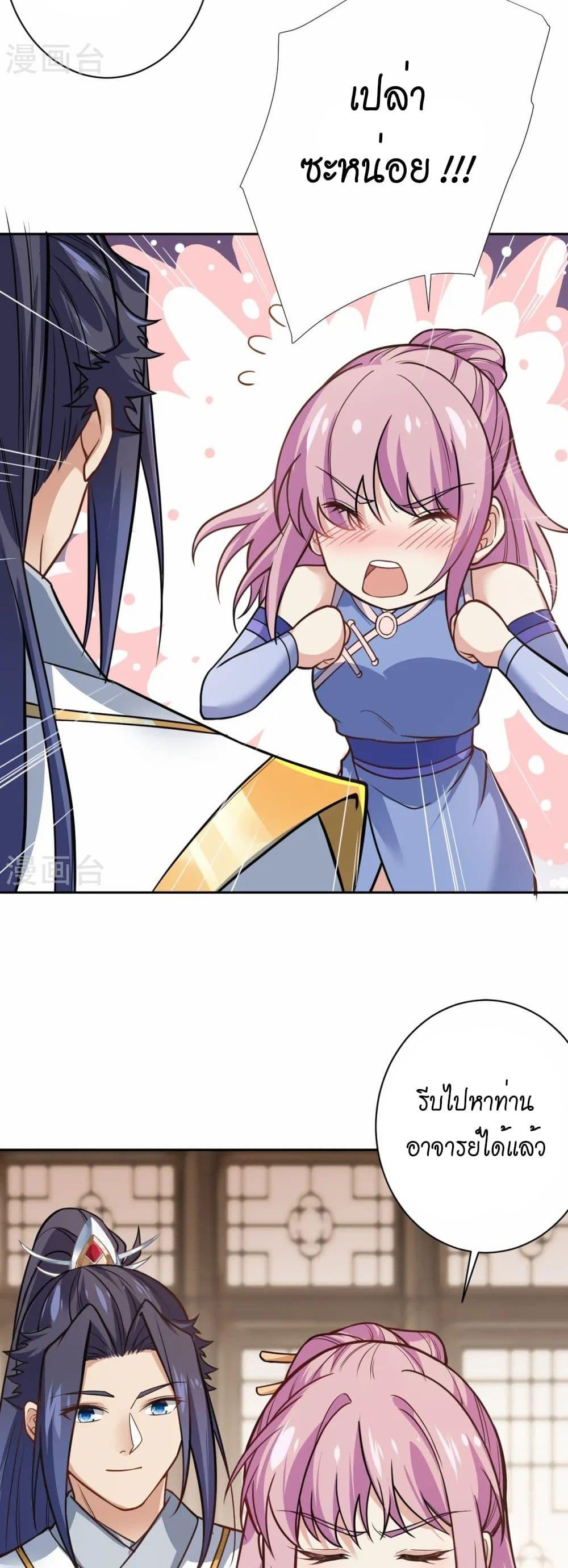 Manga-lc-com อ่านมังงะ อ่านการ์ตูน ออนไลน์ ฟรี Against the Gods อสูรพลิกฟ้า ตอนที่ 1 2 3 4 5 6 7 8 9 10 11 12 13 14 ฟรี ไม่มีโฆษณา Manga-lc - อ่าน มังงะ อ่าน การ์ตูน ออนไลน์ อ่านมังงะ ฟรี