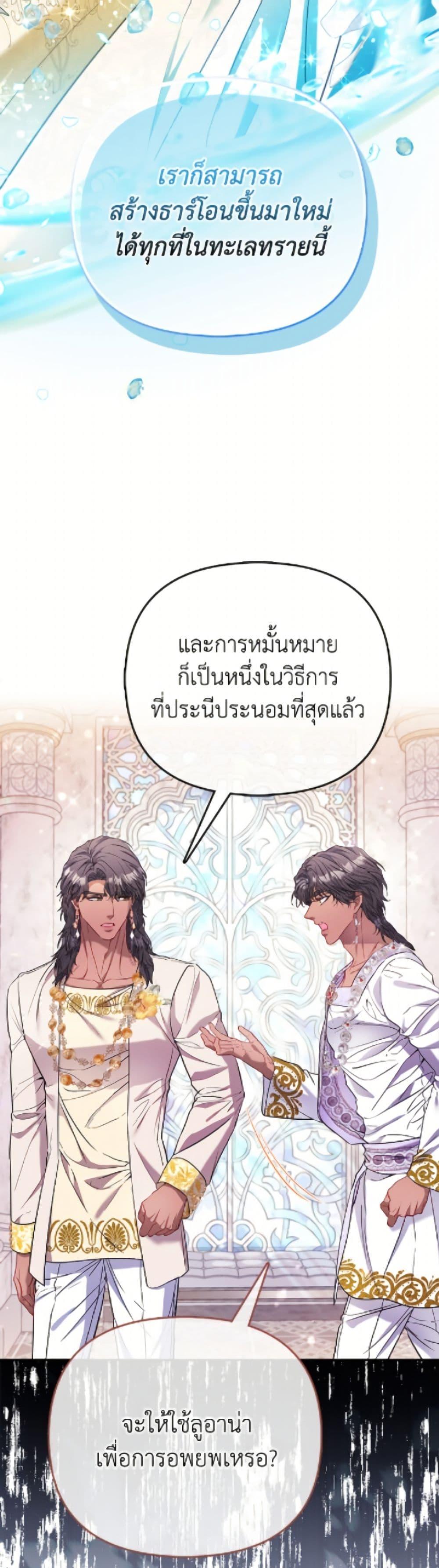Manga-lc-com อ่านมังงะ อ่านการ์ตูน ออนไลน์ ฟรี I’m the Princess of All ตอนที่ 1 2 3 4 5 6 7 8 9 10 11 12 13 14 ฟรี ไม่มีโฆษณา Manga-lc - อ่าน มังงะ อ่าน การ์ตูน ออนไลน์ อ่านมังงะ ฟรี