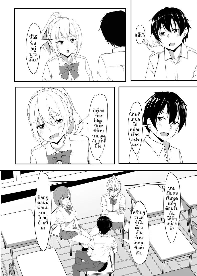 Doujin-Lc- อ่าน โดจิน มังฮวา เกาหลี ญี่ปุ่น จีน แปลไทย ขอทีนึงนะ เพื่อนแฟน [Crazy Brain Pulse (Aizawa Uji)] Kanojo no shinyuu ga guigui kuru ตอนที่ 1 2 3 4 5 6 7 8 9 10 11 12 13 14 ฟรี ไม่มีโฆษณา อ่าน โดจิน Manhwa เกาหลี ญี่ปุ่น จีน เรามีครบ คัดมาให้เน้นๆ โดจิน 18+ รับประกันความฟินโดย  Doujin Lc