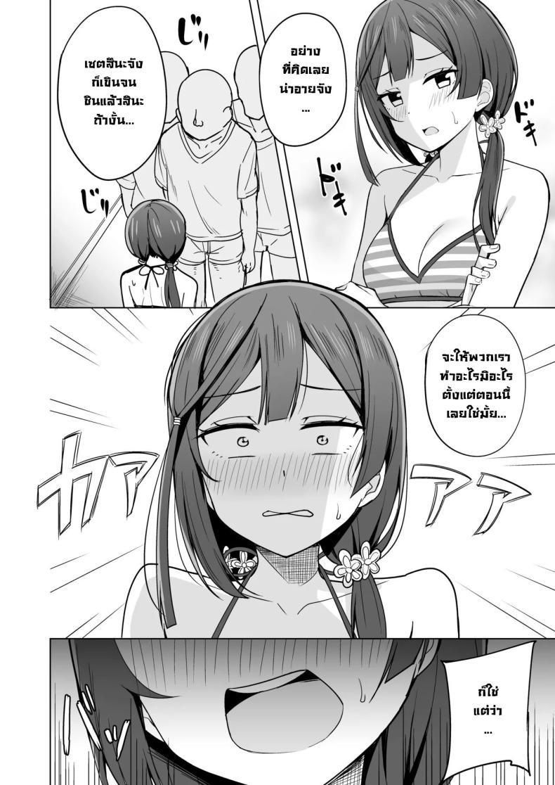 Doujin-Lc- อ่าน โดจิน มังฮวา เกาหลี ญี่ปุ่น จีน แปลไทย มีตติ้งลับแฟนคลับ [Enokoro Kurage (NOSA)] Anata no Koe ni Kotaetai (Love Live! Nijigasaki High School Idol Club) ตอนที่ 1 2 3 4 5 6 7 8 9 10 11 12 13 14 ฟรี ไม่มีโฆษณา อ่าน โดจิน Manhwa เกาหลี ญี่ปุ่น จีน เรามีครบ คัดมาให้เน้นๆ โดจิน 18+ รับประกันความฟินโดย  Doujin Lc