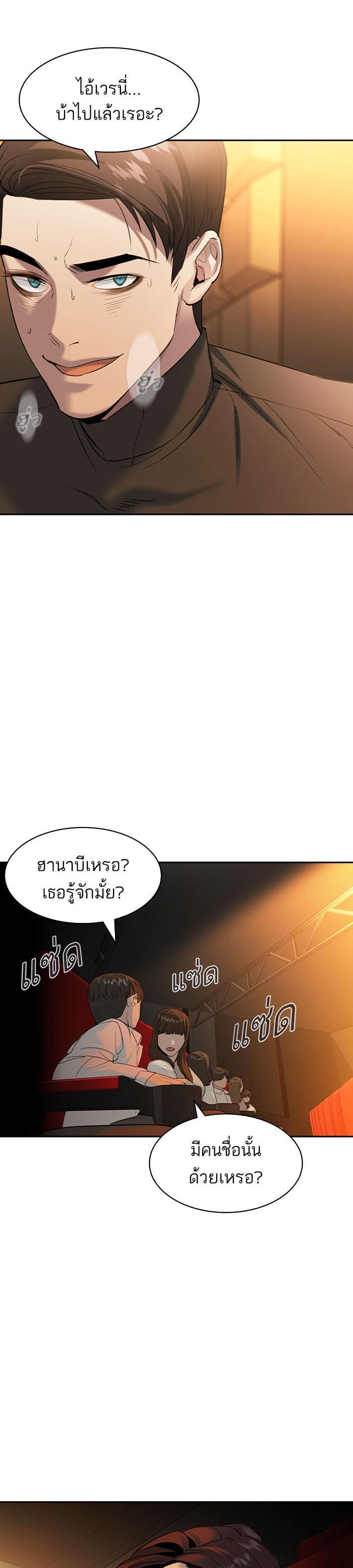 Manga-lc-com อ่านมังงะ อ่านการ์ตูน ออนไลน์ ฟรี The World Is Money and Power กลโกงโลกพนัน ตอนที่ 1 2 3 4 5 6 7 8 9 10 11 12 13 14 ฟรี ไม่มีโฆษณา Manga-lc - อ่าน มังงะ อ่าน การ์ตูน ออนไลน์ อ่านมังงะ ฟรี