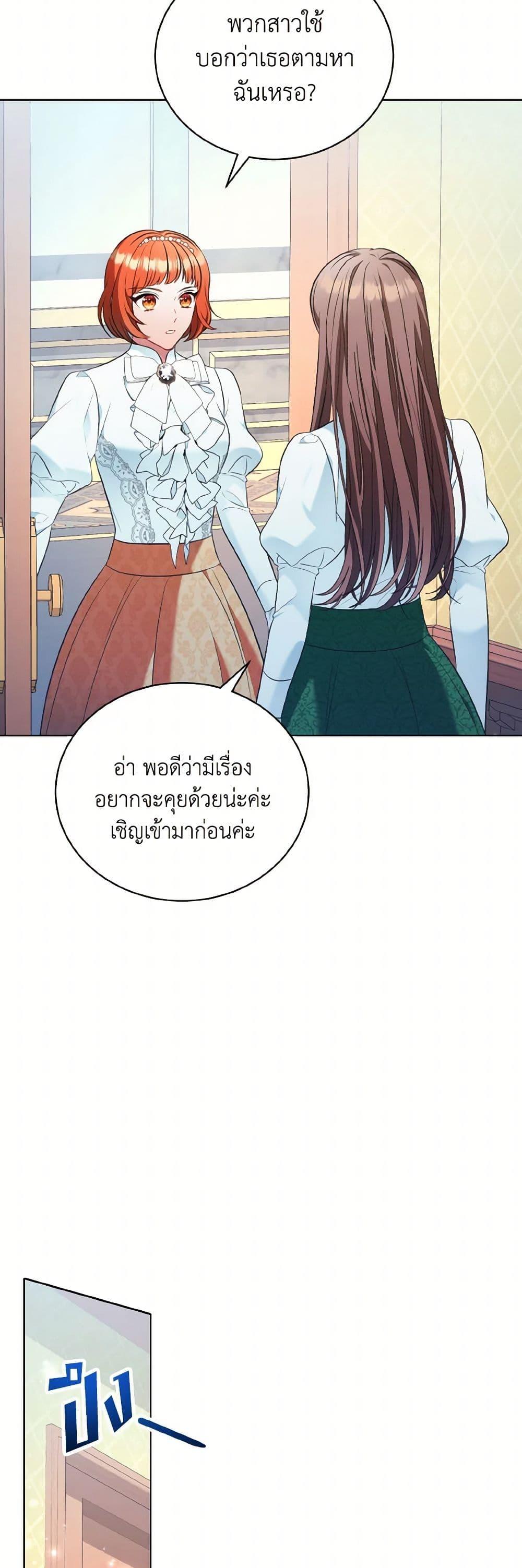 Manga-lc-com อ่านมังงะ อ่านการ์ตูน ออนไลน์ ฟรี The Wicked Ladies in Waiting ตอนที่ 1 2 3 4 5 6 7 8 9 10 11 12 13 14 ฟรี ไม่มีโฆษณา Manga-lc - อ่าน มังงะ อ่าน การ์ตูน ออนไลน์ อ่านมังงะ ฟรี