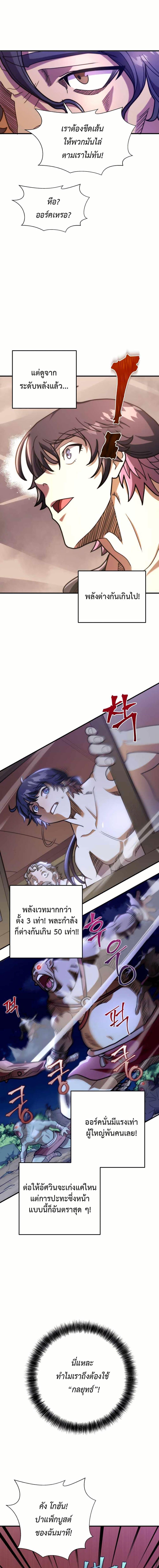 Manga-lc-com อ่านมังงะ อ่านการ์ตูน ออนไลน์ ฟรี Gigantic Rider in 1RM ตอนที่ 1 2 3 4 5 6 7 8 9 10 11 12 13 14 ฟรี ไม่มีโฆษณา Manga-lc - อ่าน มังงะ อ่าน การ์ตูน ออนไลน์ อ่านมังงะ ฟรี