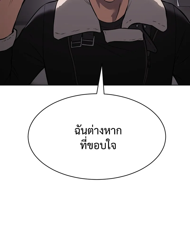 แบคXX ตอนที่ 62 รูปที่ 223