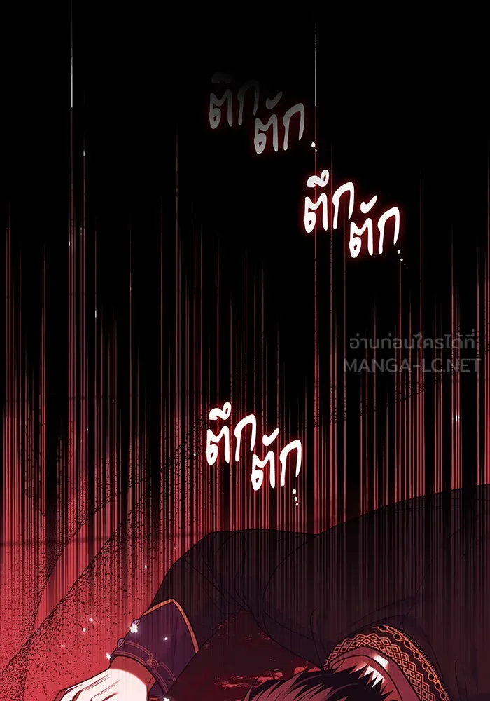 เปลี่ยนบทร้ายให้เป็นบทรัก ตอนที่ 13 รูปที่ 39