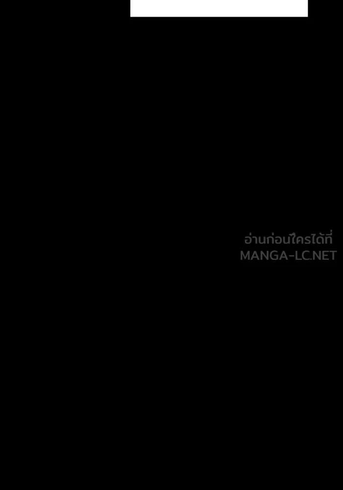 เกิดใหม่พร้อมพลังแห่งราชัน ตอนที่ 139 รูปที่ 18