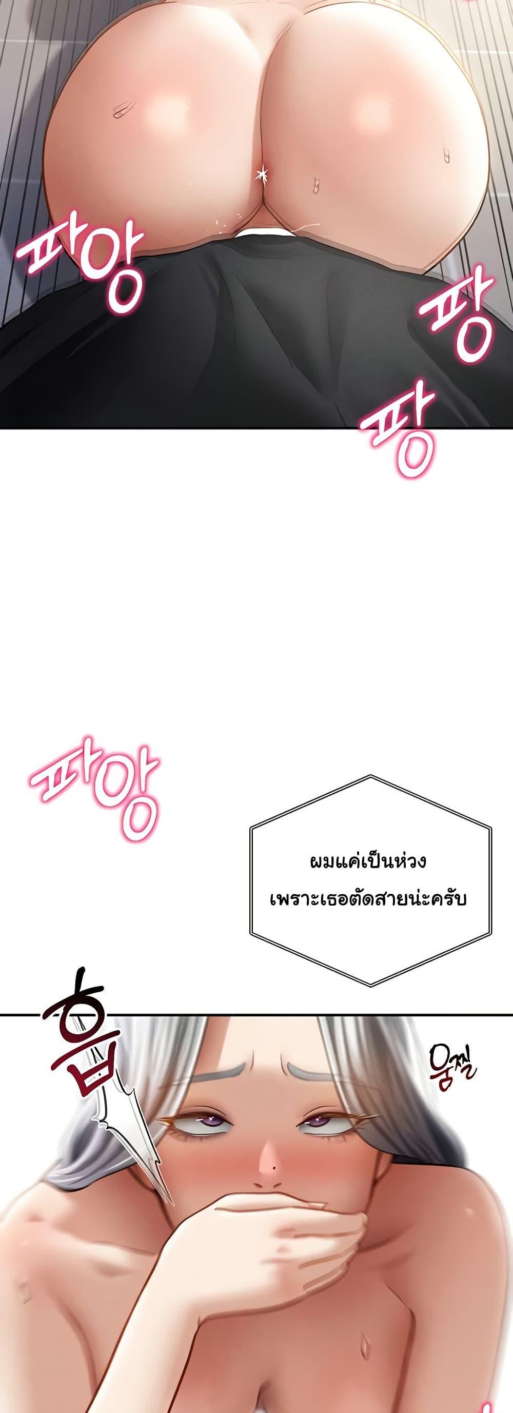 Doujin-Lc- อ่าน โดจิน มังฮวา เกาหลี ญี่ปุ่น จีน แปลไทย My Eyes Now See ตอนที่ 1 2 3 4 5 6 7 8 9 10 11 12 13 14 ฟรี ไม่มีโฆษณา อ่าน โดจิน Manhwa เกาหลี ญี่ปุ่น จีน เรามีครบ คัดมาให้เน้นๆ โดจิน 18+ รับประกันความฟินโดย  Doujin Lc