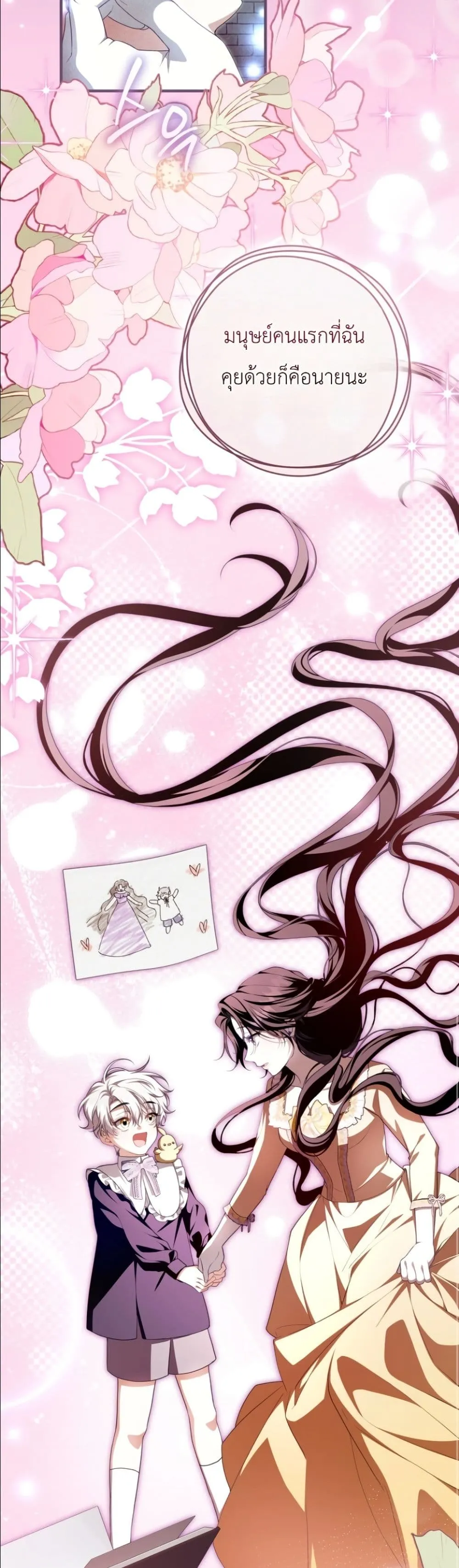 Manga-lc-com อ่านมังงะ อ่านการ์ตูน ออนไลน์ ฟรี The Abandoned Princes Ghost Bride ตอนที่ 1 2 3 4 5 6 7 8 9 10 11 12 13 14 ฟรี ไม่มีโฆษณา Manga-lc - อ่าน มังงะ อ่าน การ์ตูน ออนไลน์ อ่านมังงะ ฟรี