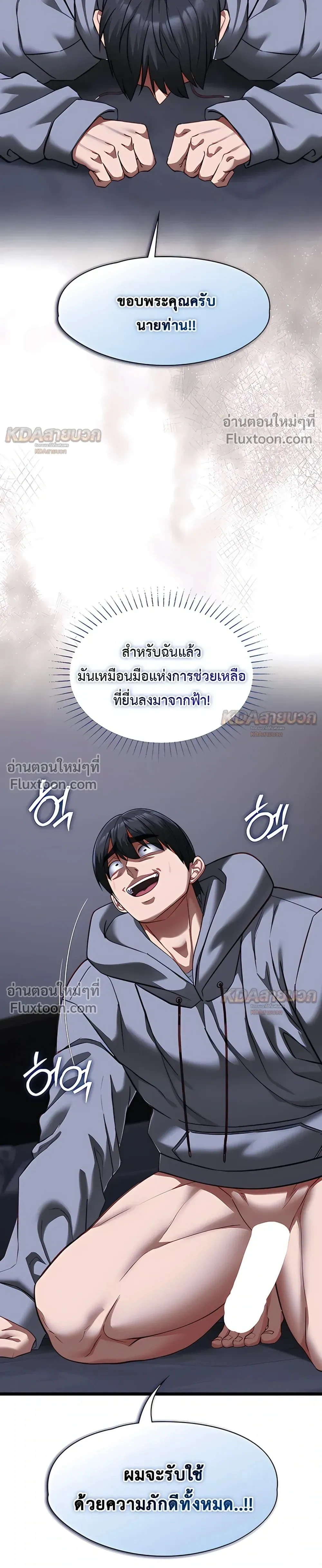 Doujin-Lc- อ่าน โดจิน มังฮวา เกาหลี ญี่ปุ่น จีน แปลไทย My Girlfriend Has Already Done Teaching วันที่แฟนไม่ใช่ของผมอีกต่อไป ตอนที่ 1 2 3 4 5 6 7 8 9 10 11 12 13 14 ฟรี ไม่มีโฆษณา อ่าน โดจิน Manhwa เกาหลี ญี่ปุ่น จีน เรามีครบ คัดมาให้เน้นๆ โดจิน 18+ รับประกันความฟินโดย  Doujin Lc
